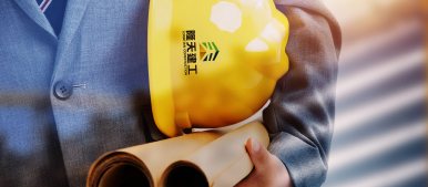 施工安全帽