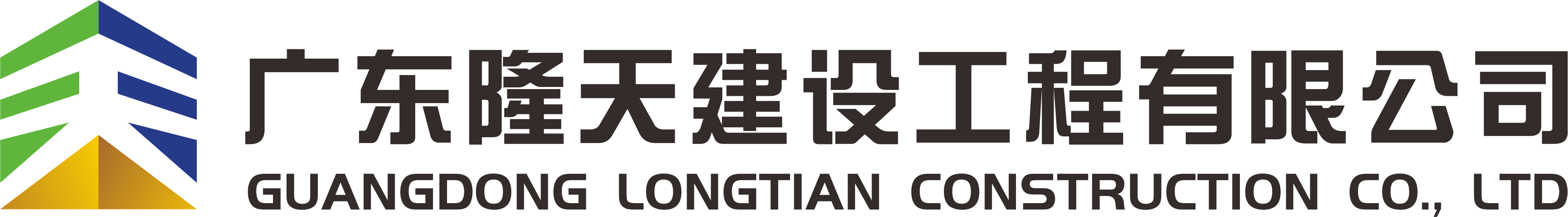 公司logo